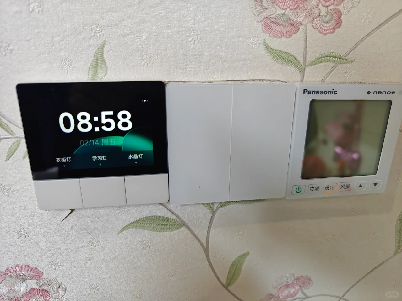 小米智能家居生态体验，2000元搞定