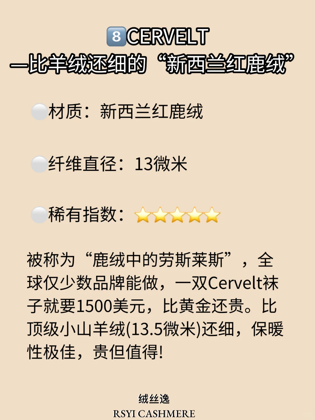 奢侈面料知识分享！带你了解不一样的美丽?