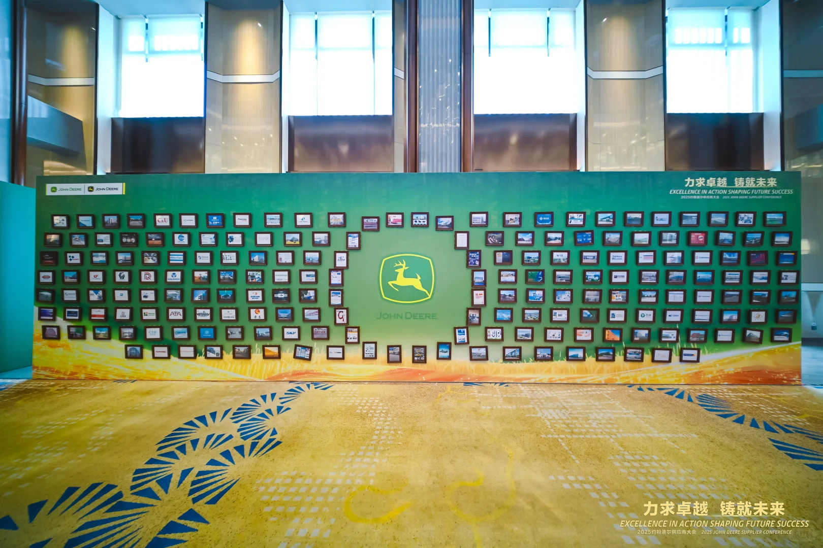 2025.4.29 John Deere 供应商大会