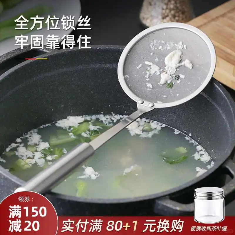 漏勺304不锈钢细网过滤网筛家用厨房神器
