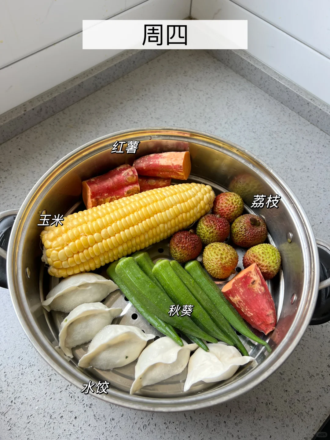 夏季养生，宜清淡，宜多吃粗粮