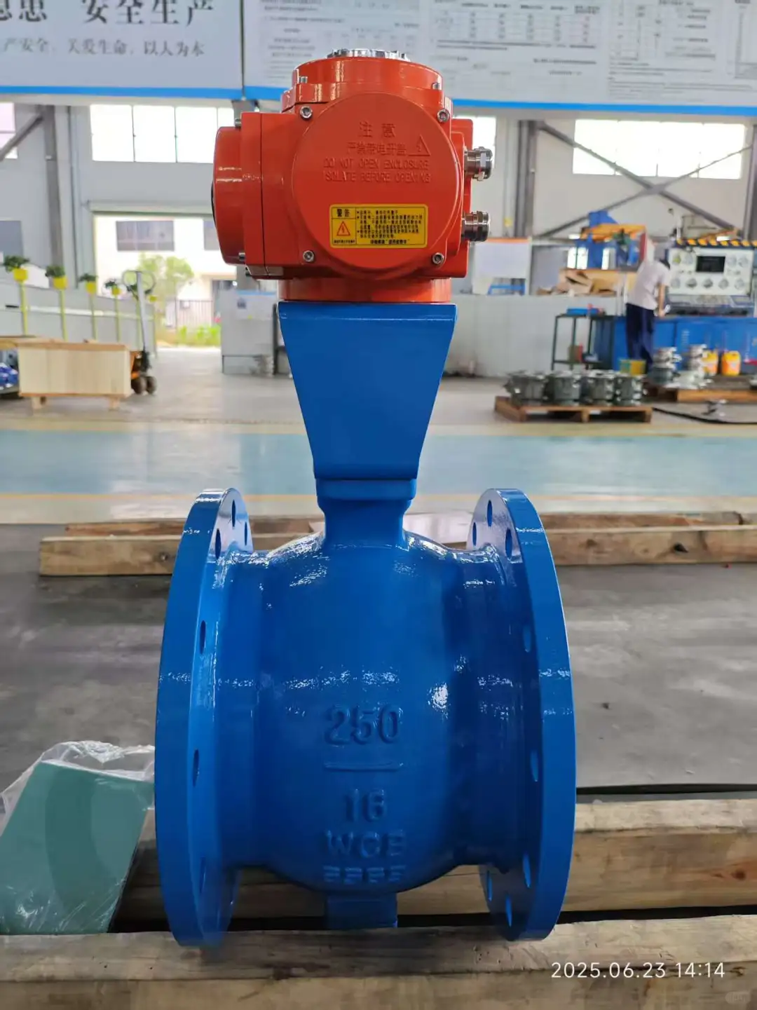 精小型电动调节带显示硬密封球阀