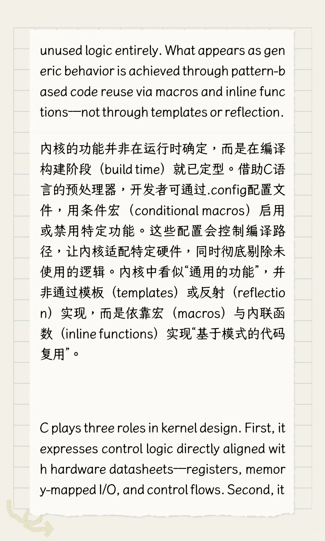 心中之核40:风华绝代，冠绝古今