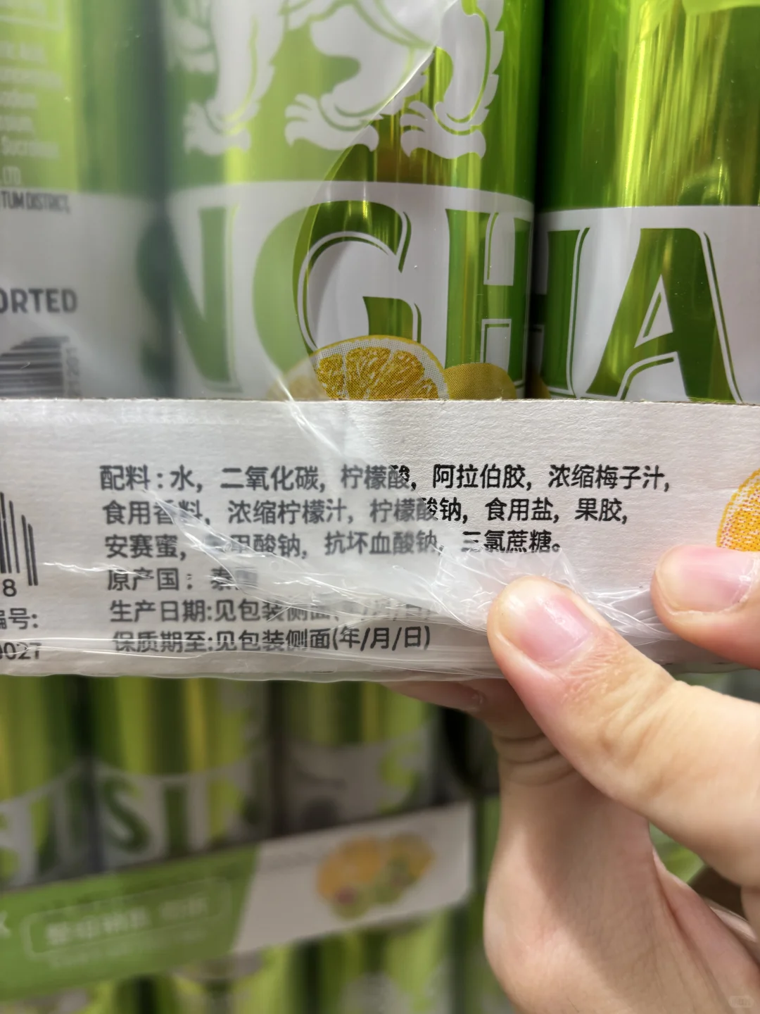 山姆新品丨泰国进口 梅子柠檬味气泡水