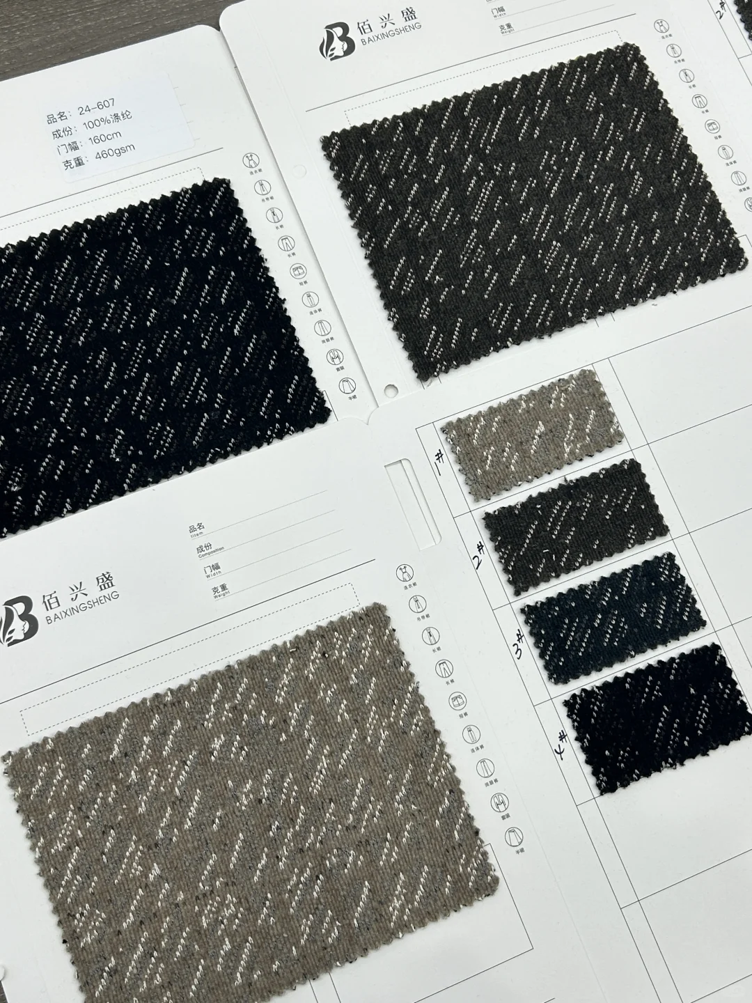 男装面料分享/ 雪尼尔