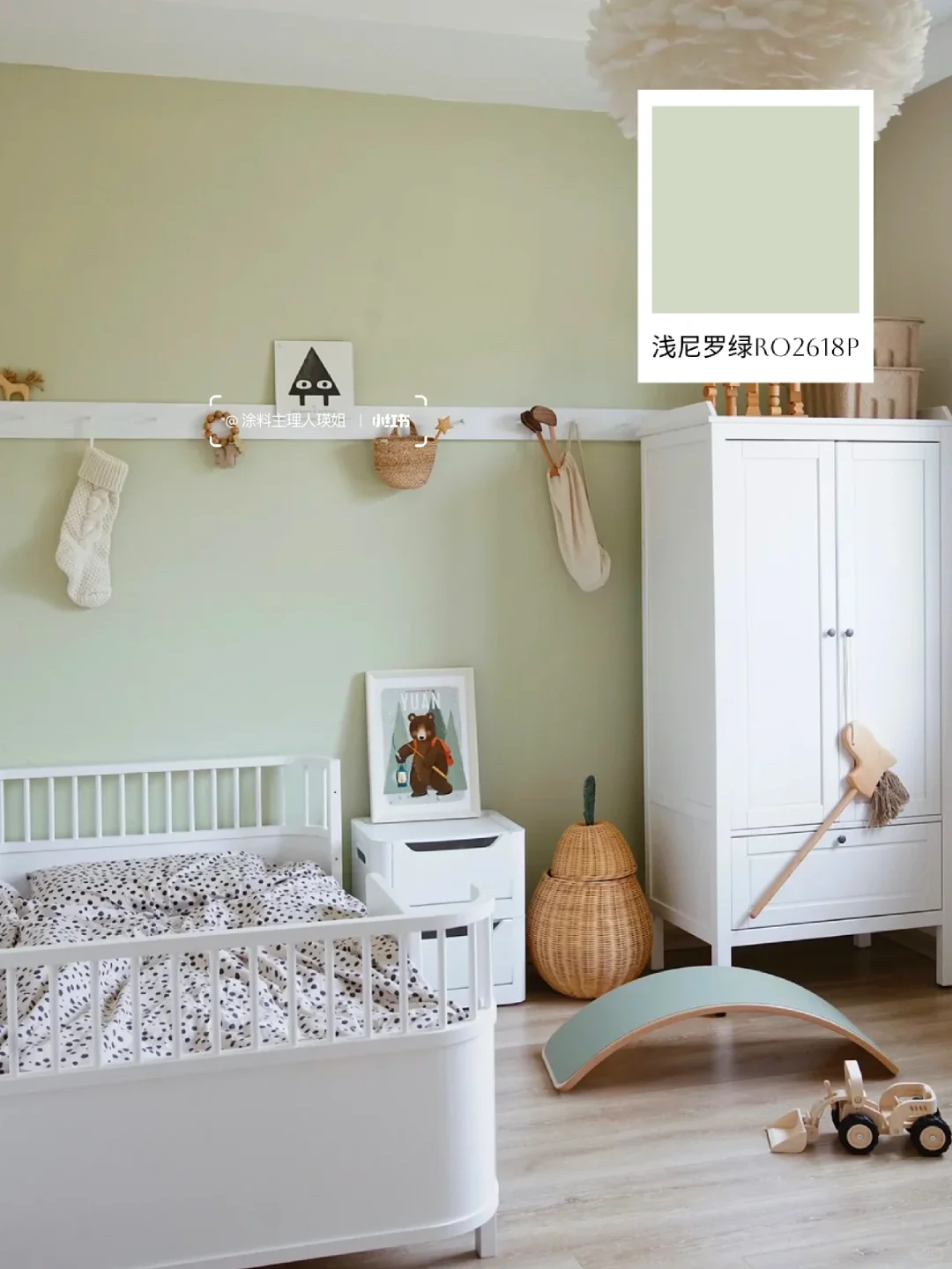 4组儿童房墙漆灵感，解锁童趣小天地?