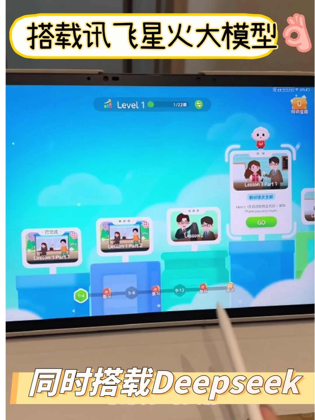 家长管控超贴心，不怕孩子动脑筋！