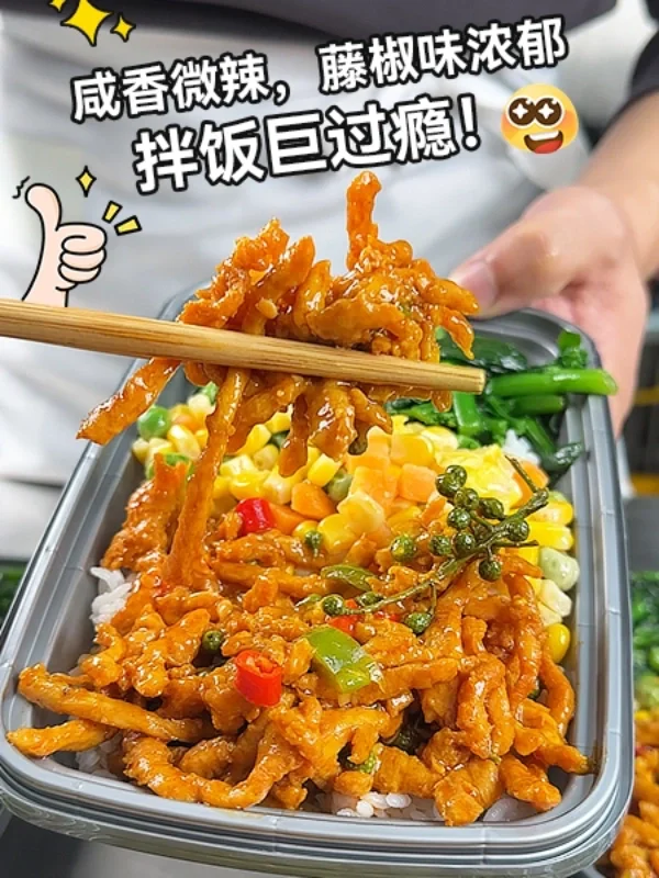 餐饮创业源头工厂❗半成品预制菜❗料理包❗