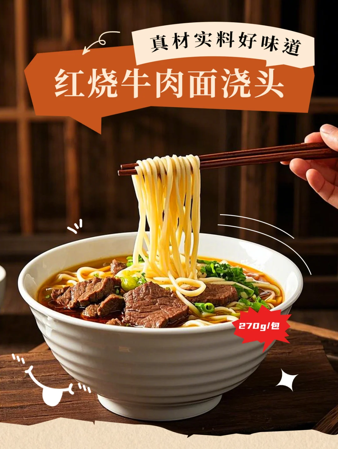 ?【餐饮老板速看】老土锅成品菜