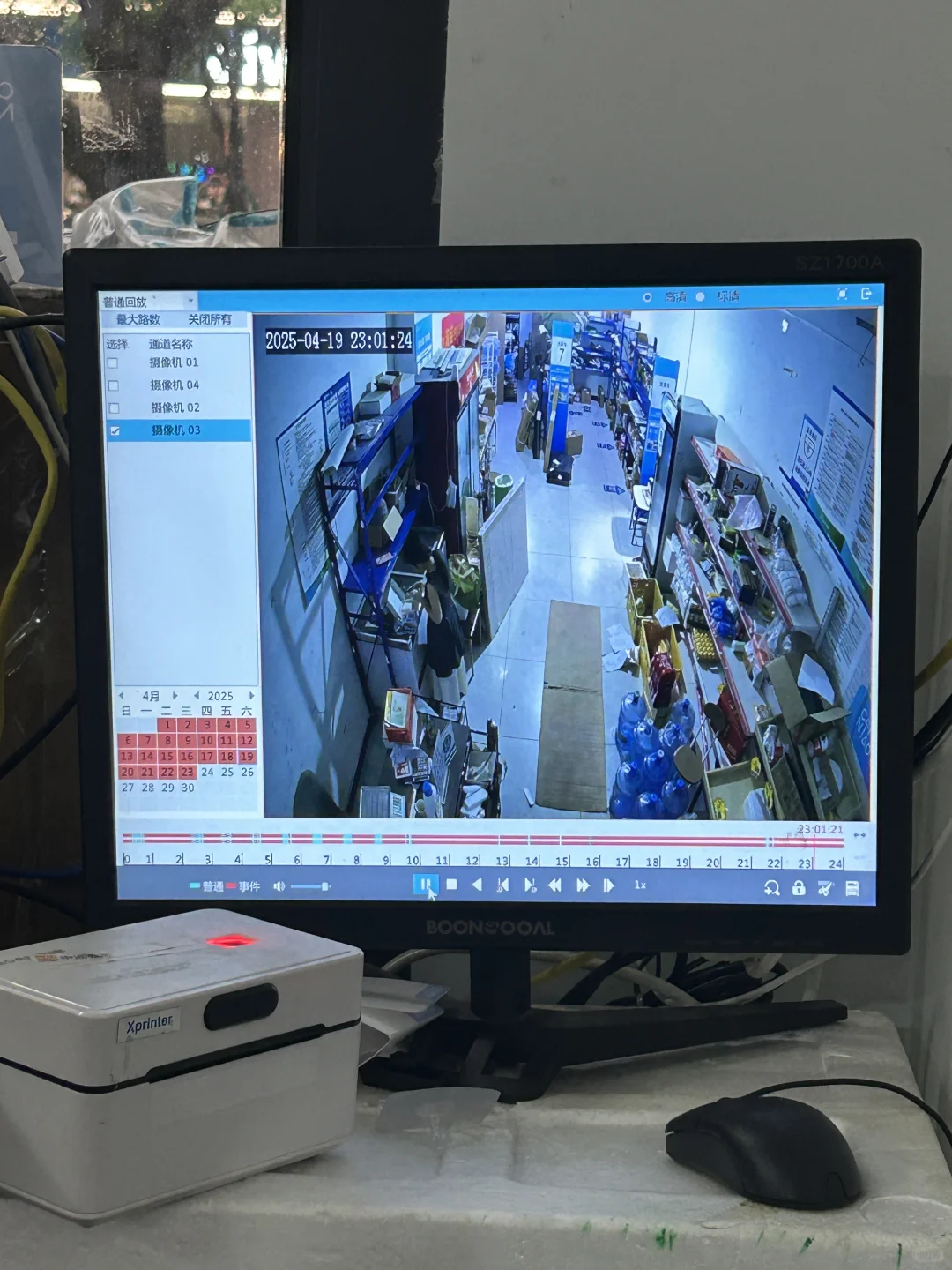 今天去驿站拿到了监控视频