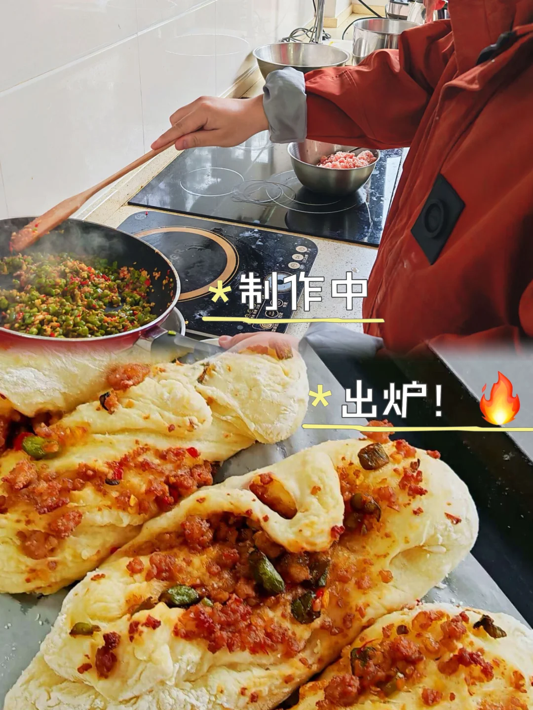 2025肉制品协会百团大战圆满结束?