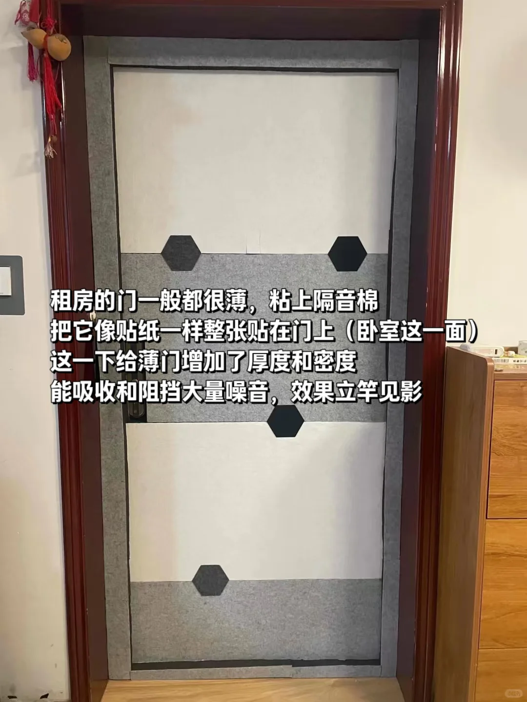 租房隔音差？这4招物理降噪绝了