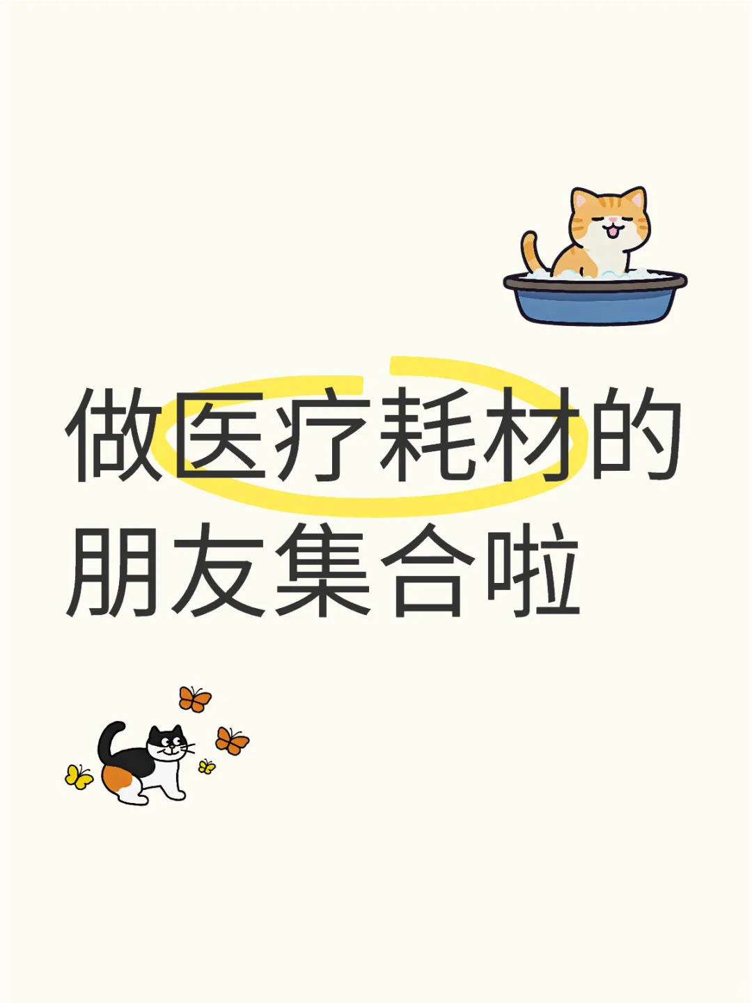 ??厂家，经销商