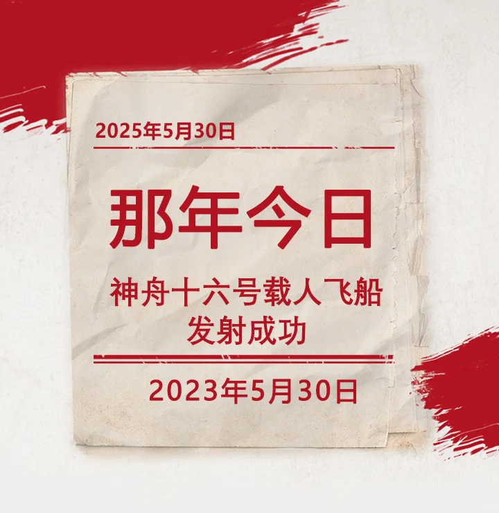 才发现2030年登月不是梦?