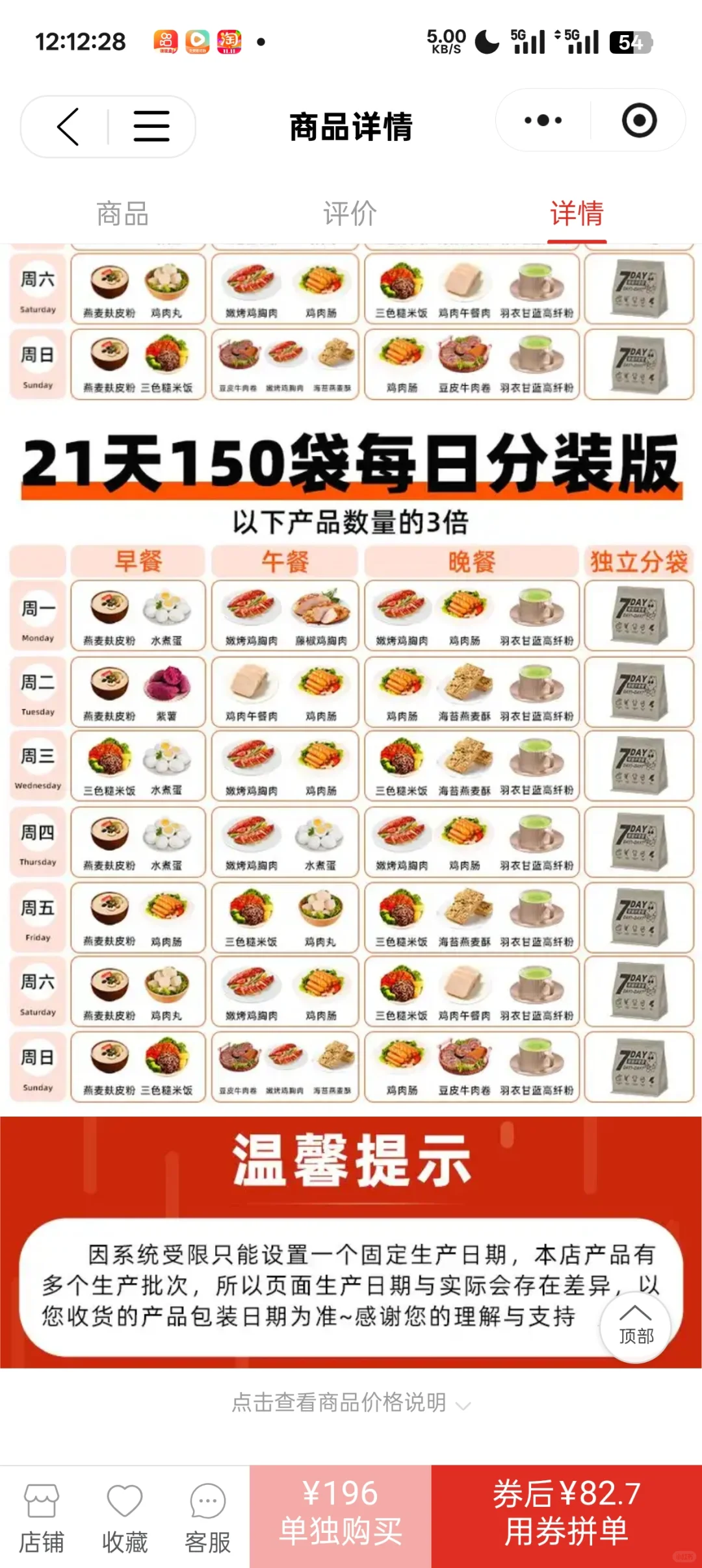 因公司出差，搬家急便宜出!