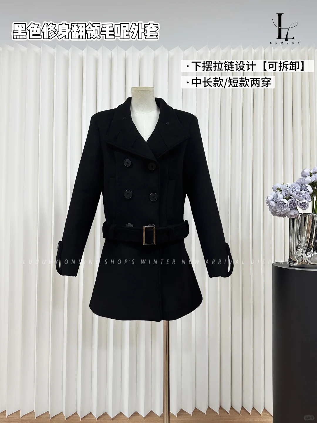 ranran这件黑色大衣 面料已经确定好了✅