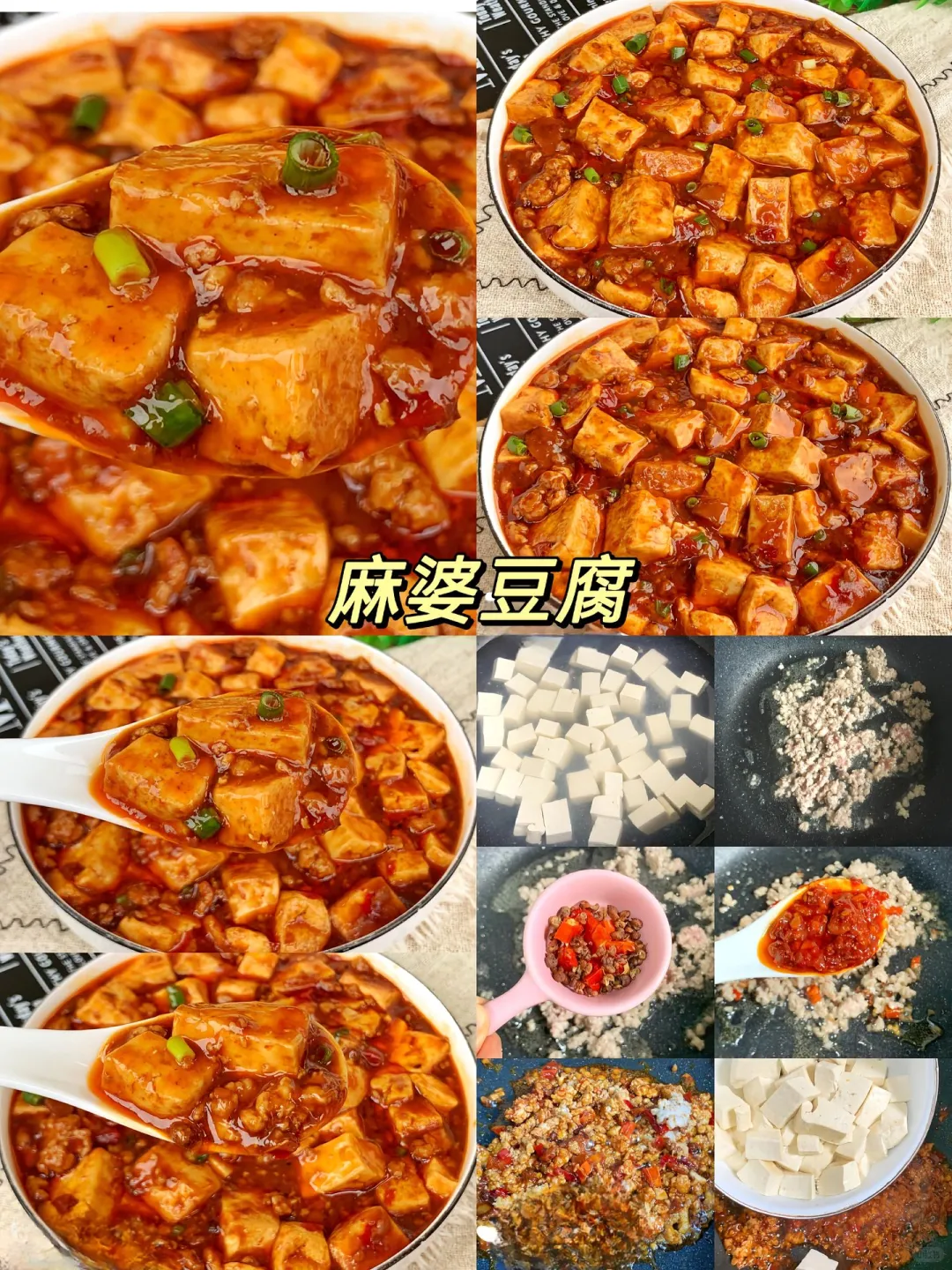 分享十六款家常下饭菜?