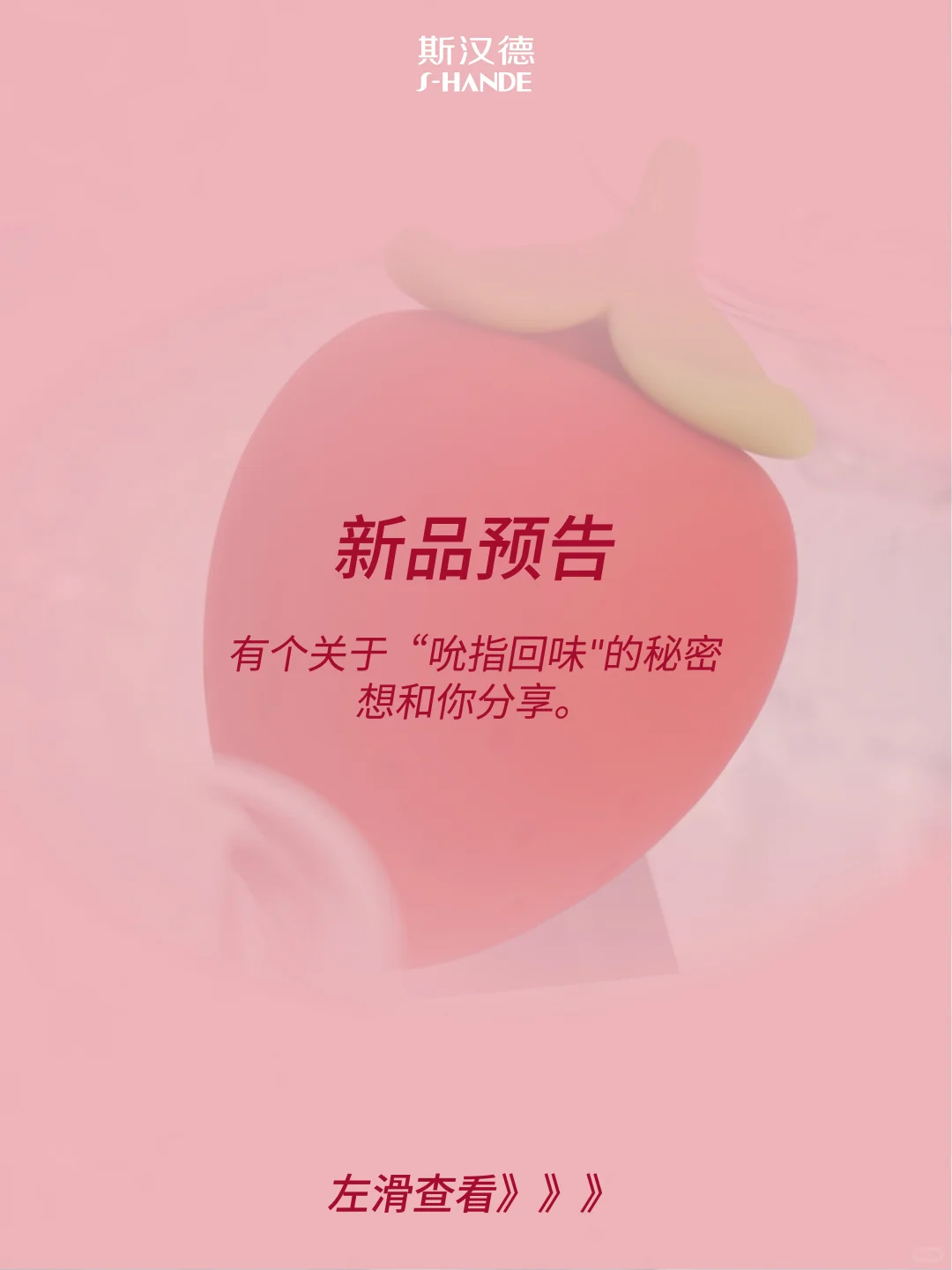 冬季将至、草莓已熟丨静待有缘人前来采摘！