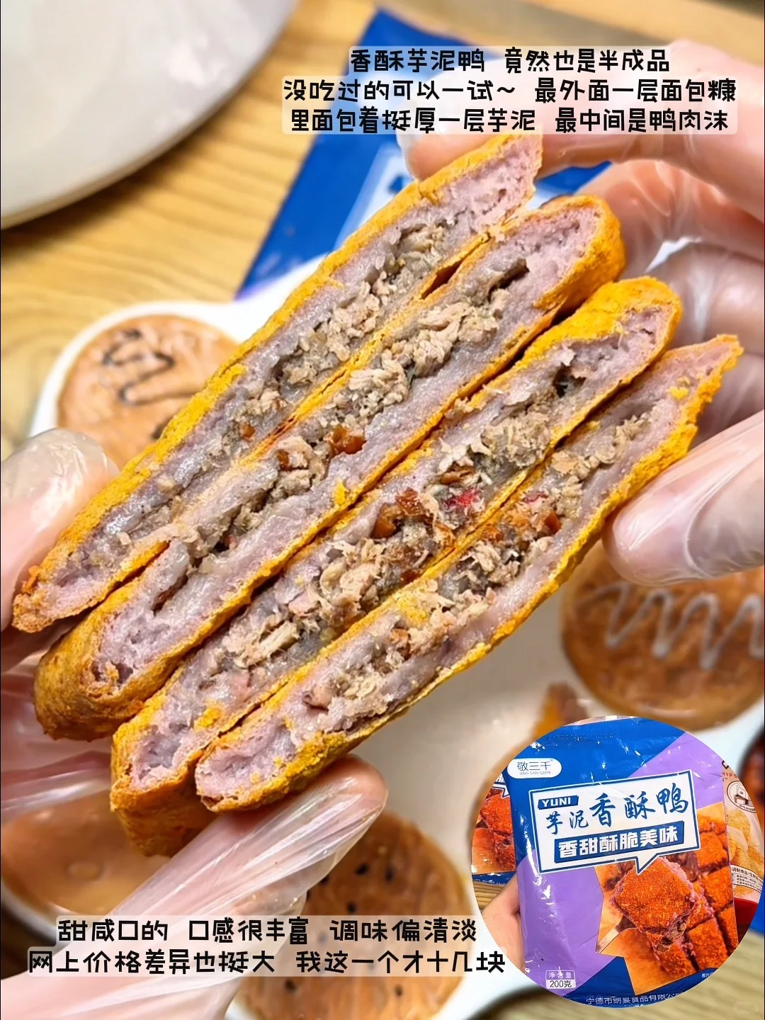 无广?20w人看过的空气炸锅半成品！！纯干货