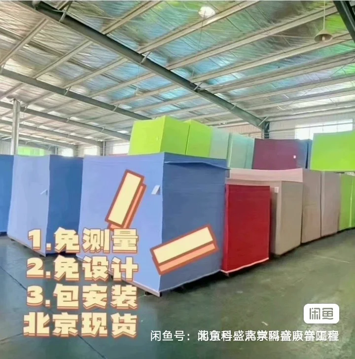 聚酯纤维环保吸音板 隔音吸音声学材料