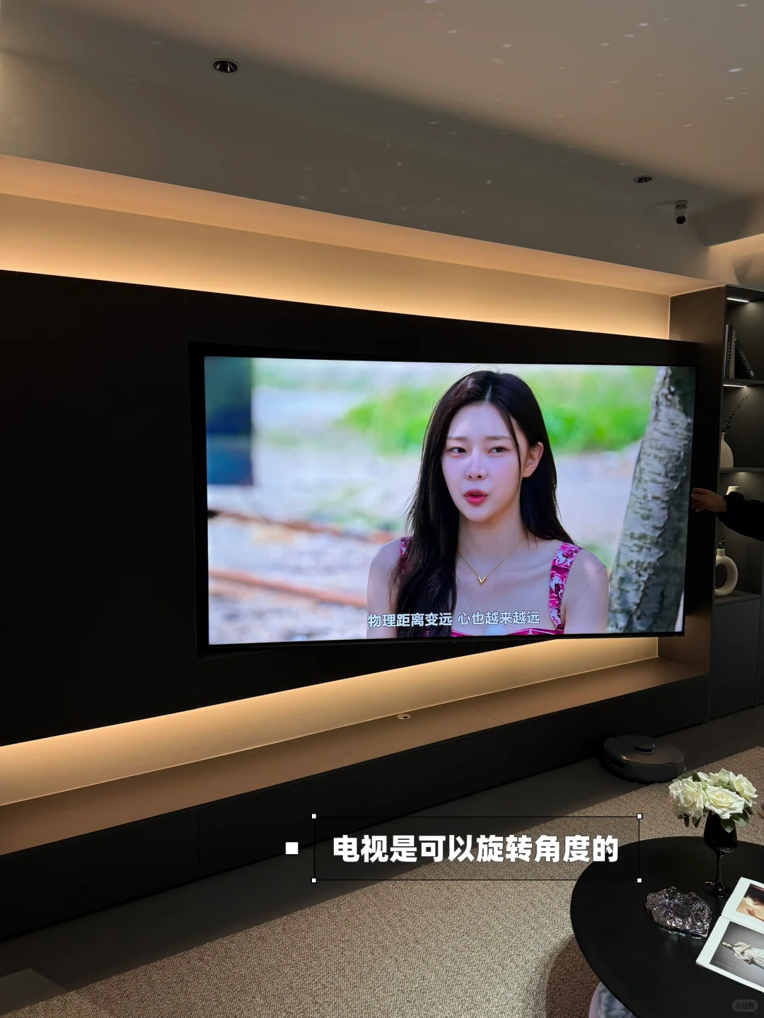 全屋智能家居｜00后现在都这么玩啊⁉️