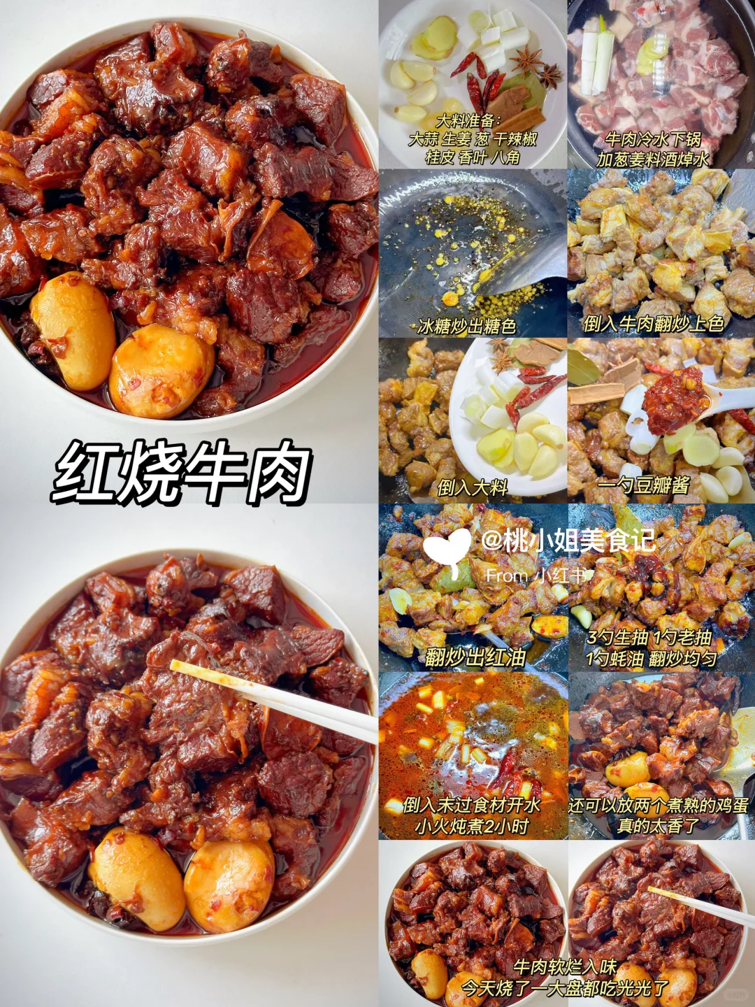 9款家常菜合集❗️做法简单❗️巨下饭好吃