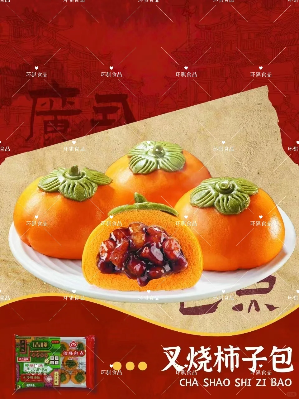 门店的糕点供应商✨超高性价比半成品批发