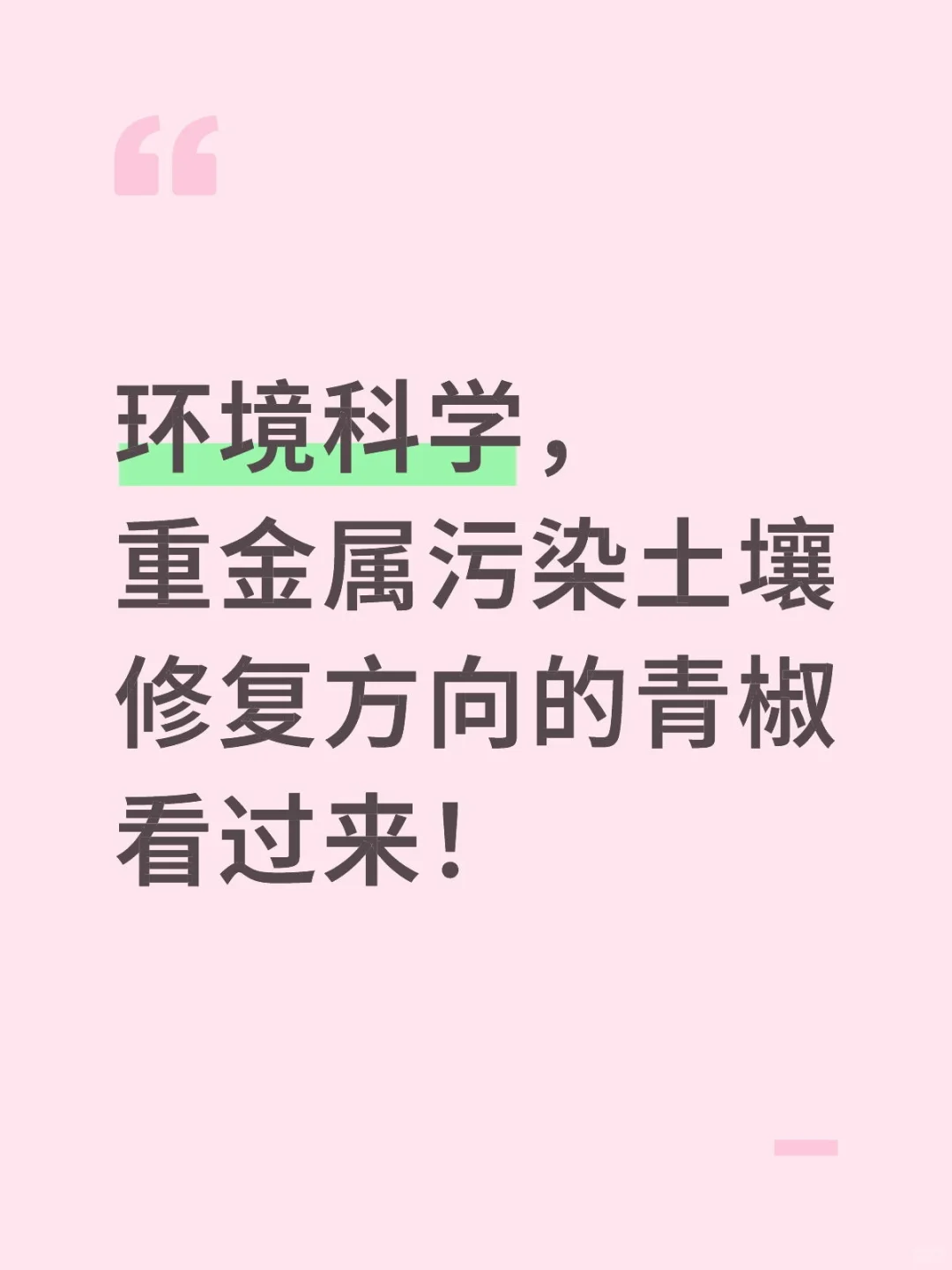 合作合作！学术合作！