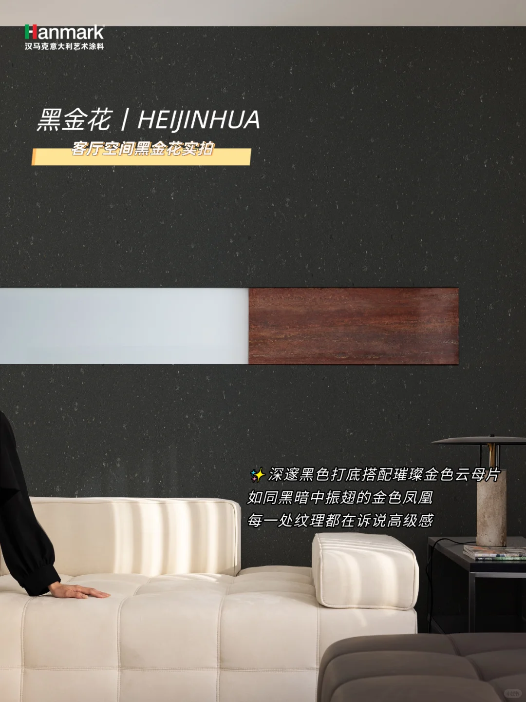 ?意式高级感天花板!