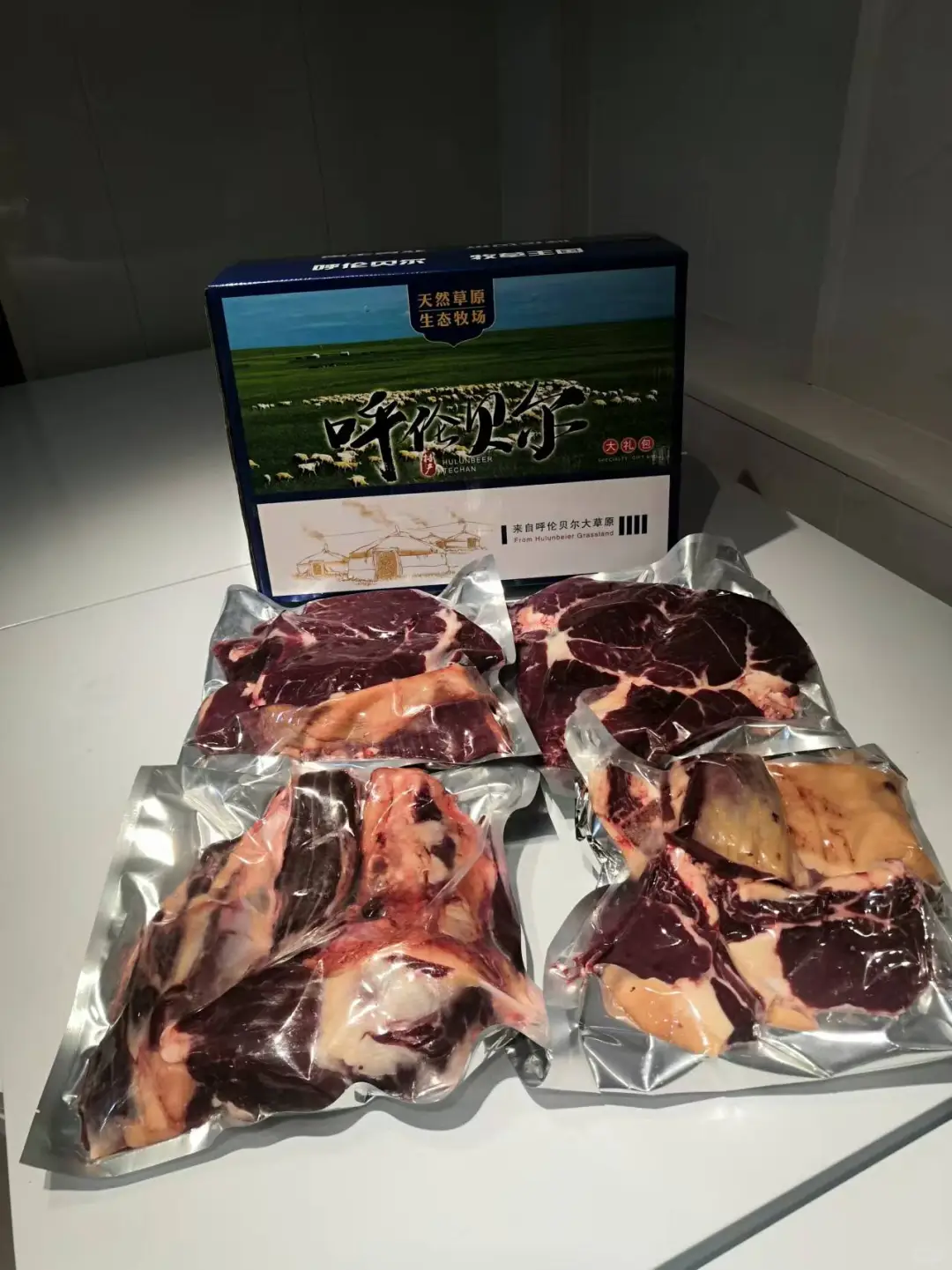 预算300+给领导长辈送一箱呼伦贝尔牛羊礼