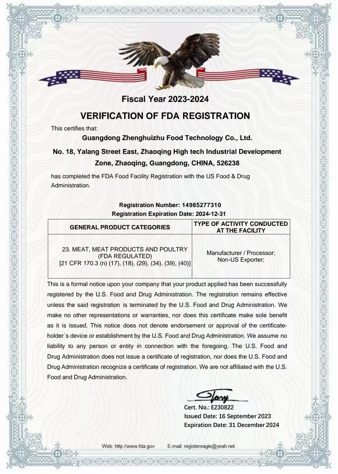 全球标准食品认证，预制菜出口领先品牌！大