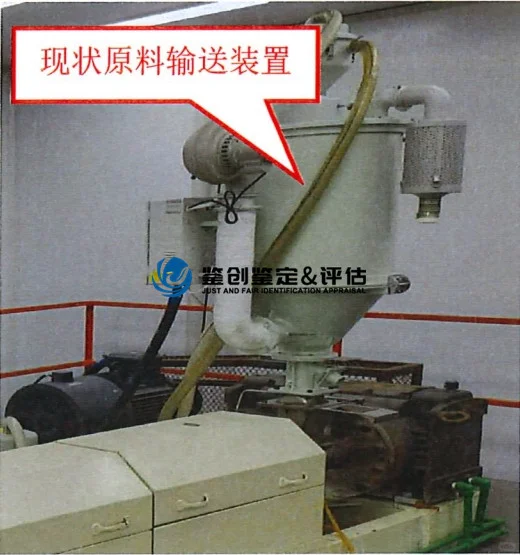 500万买的生产线,质量问题打官司鉴定案例