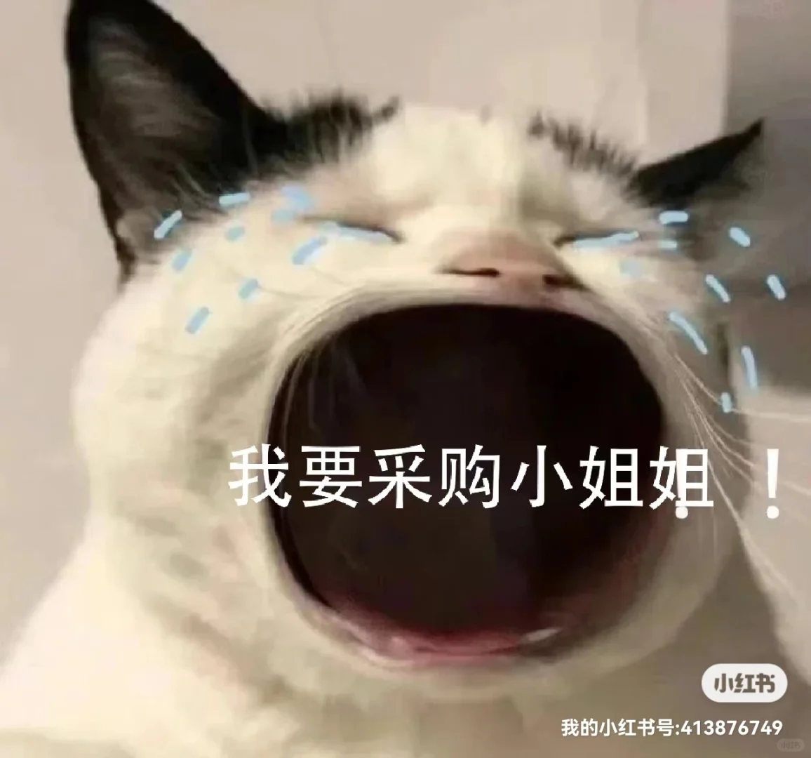 就没有用到弱电强电光伏线的采购吗？