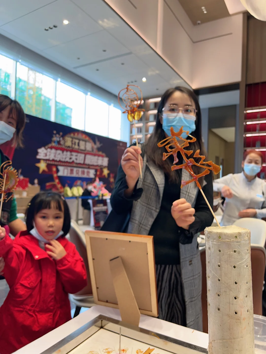 500请的糖画老师现场氛围太好了