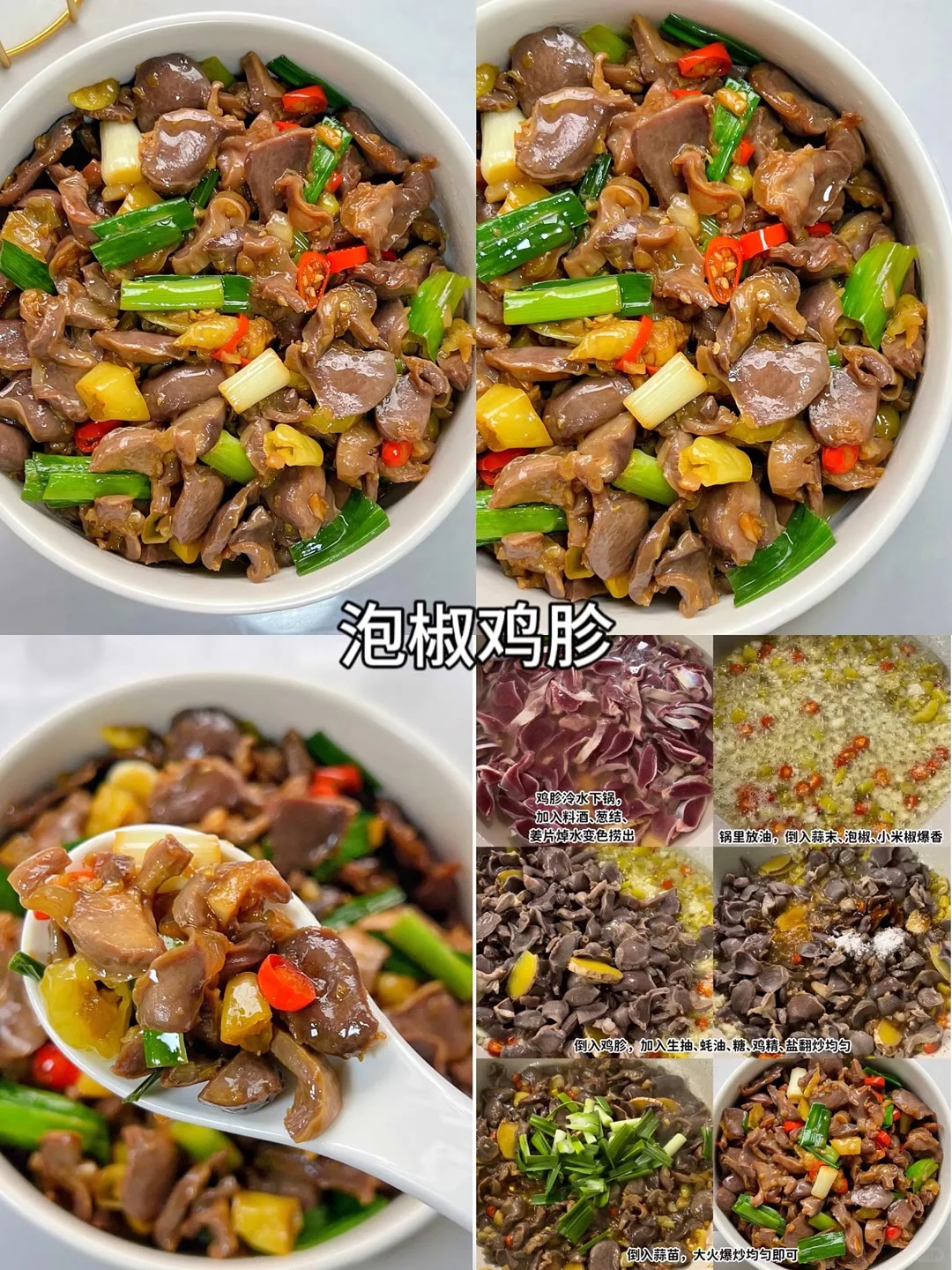 肉食者的最爱 简单易学 嘎嘎好吃?