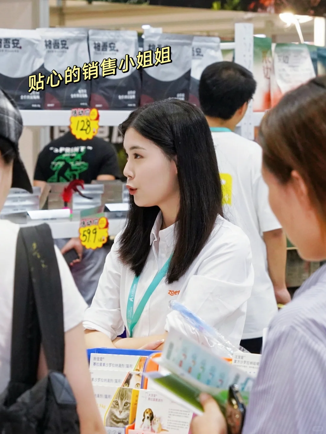 会展，速来！！！华东宠物展倒计时