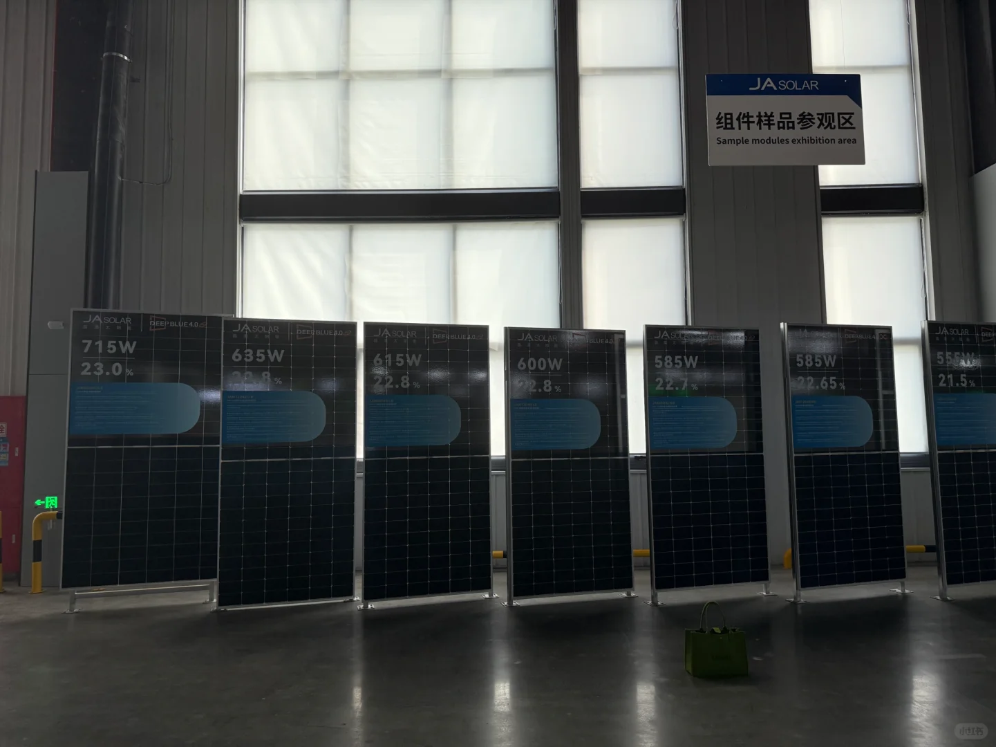 晶澳工厂参观一下?