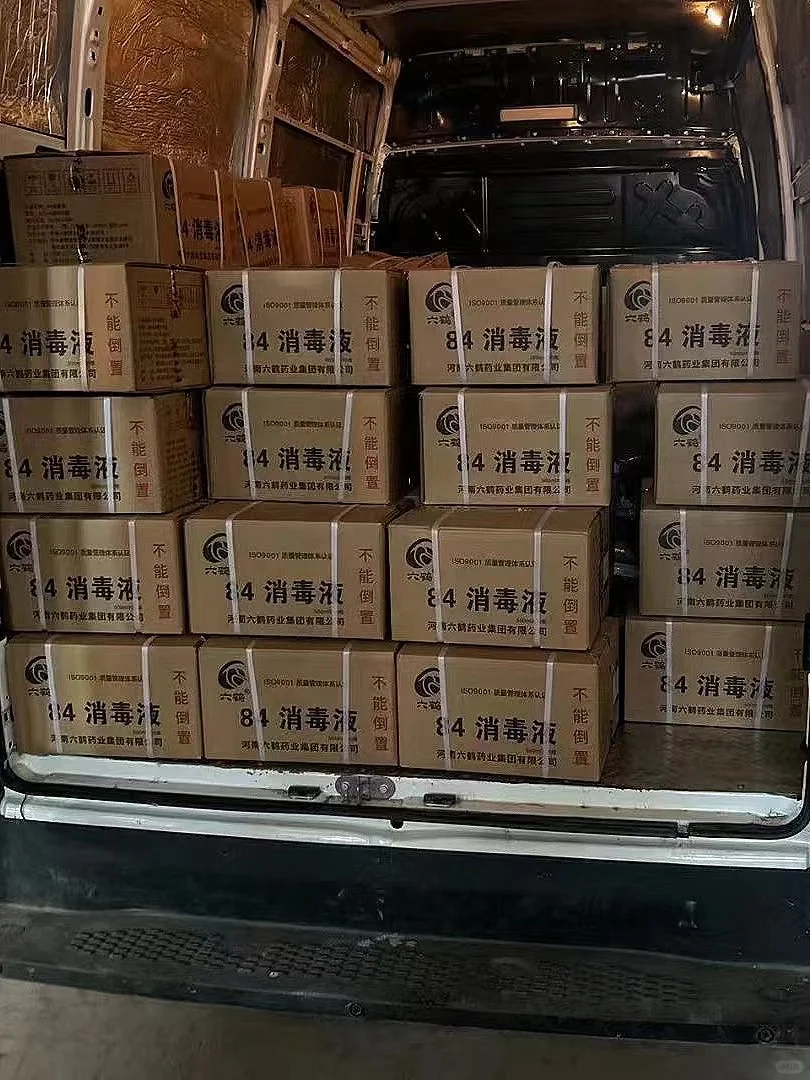 整理仓库 配货 发货