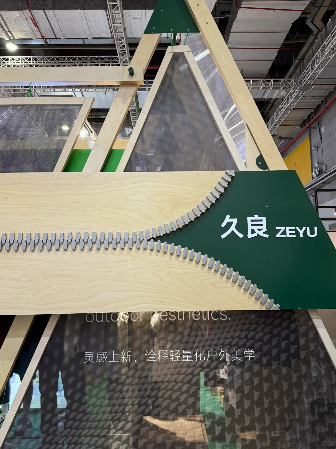 在春天逛展CHIC2025(春季)?