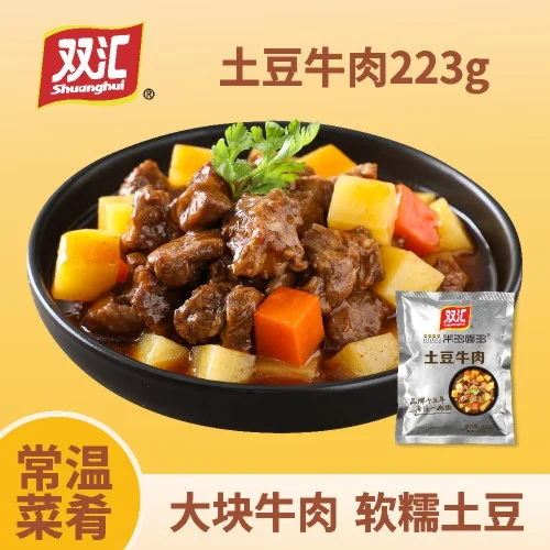 双汇预制菜终于来英国啦!???