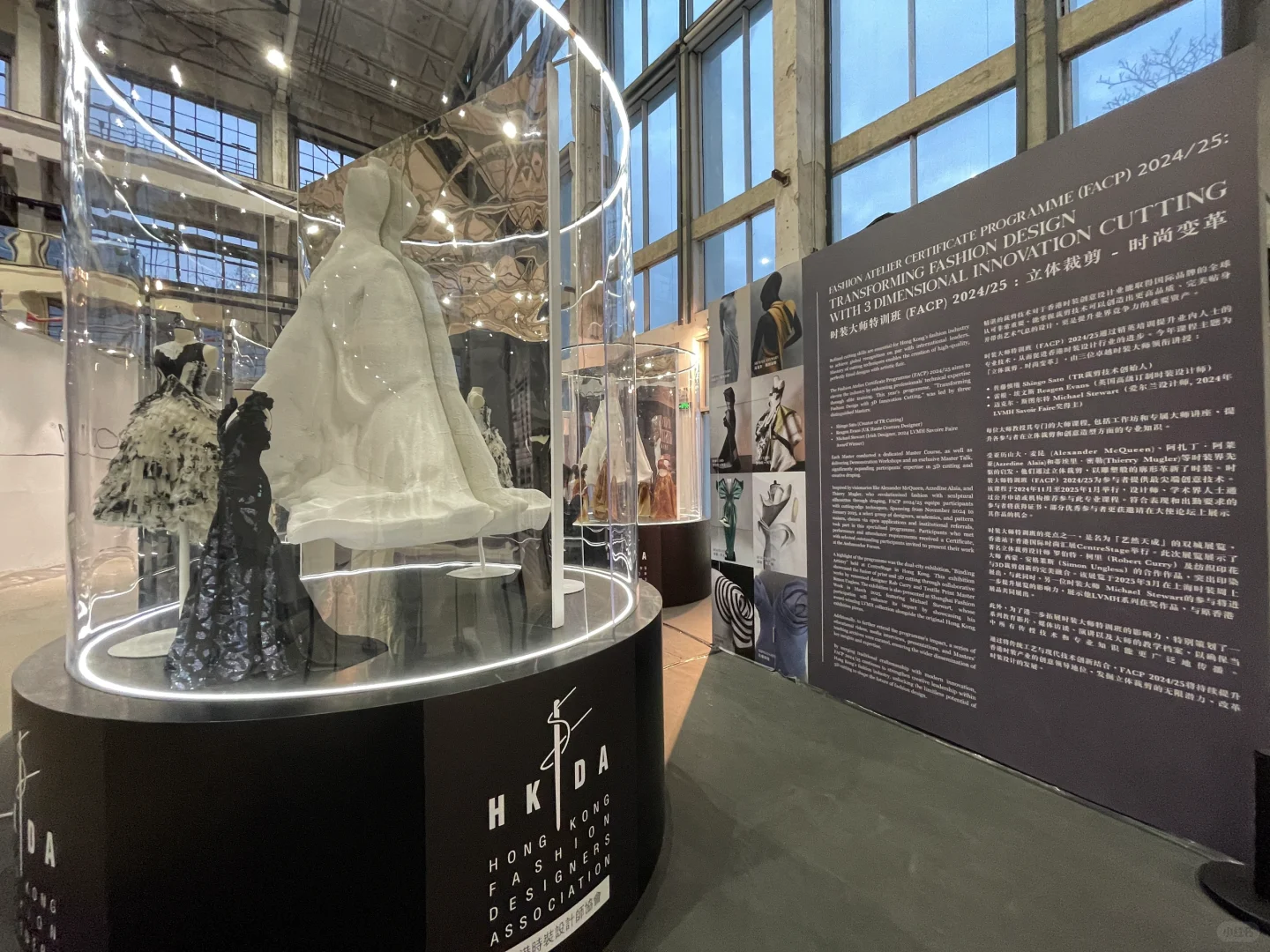 展陈分享｜一场立体裁剪•时尚变革时装艺术