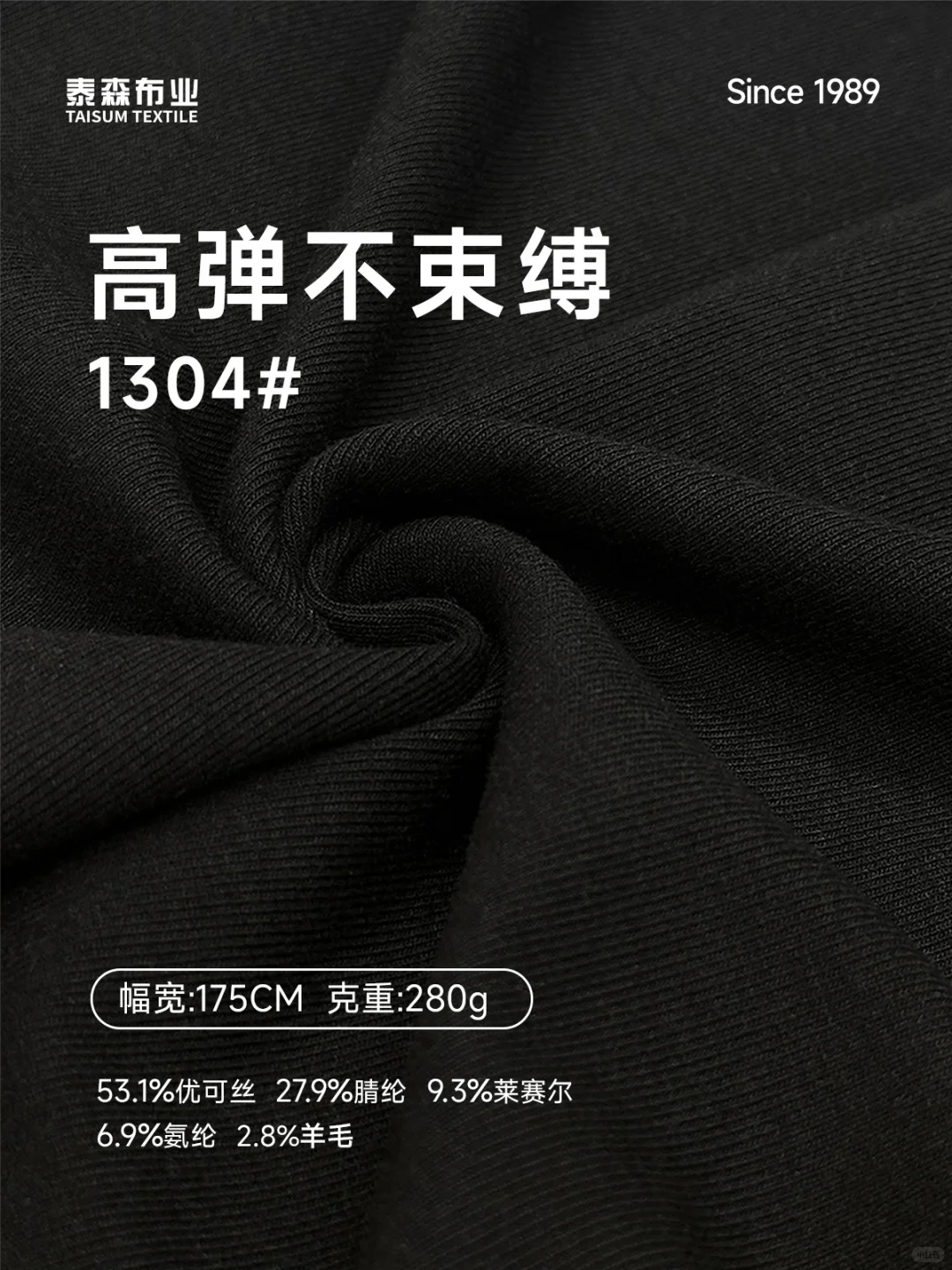 柔软好触感,为舒适加分的高品质面料