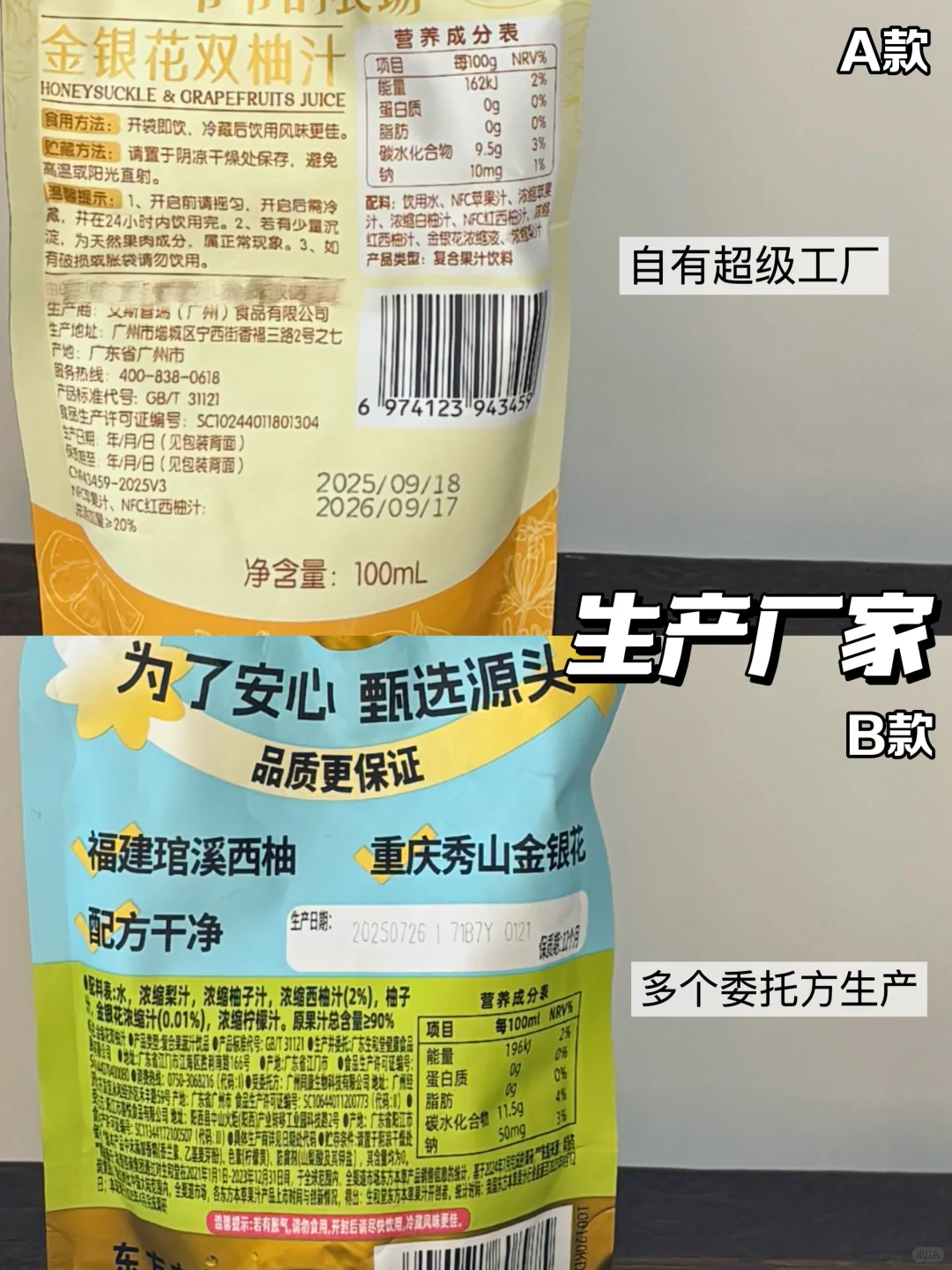 家有不爱喝水的娃看过来！柚子汁轻松拿捏！