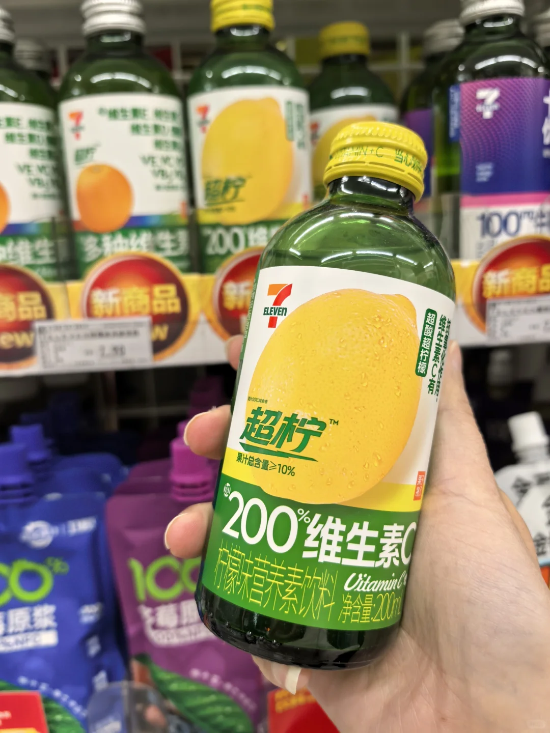 711上能量水了，不用托人代购啦