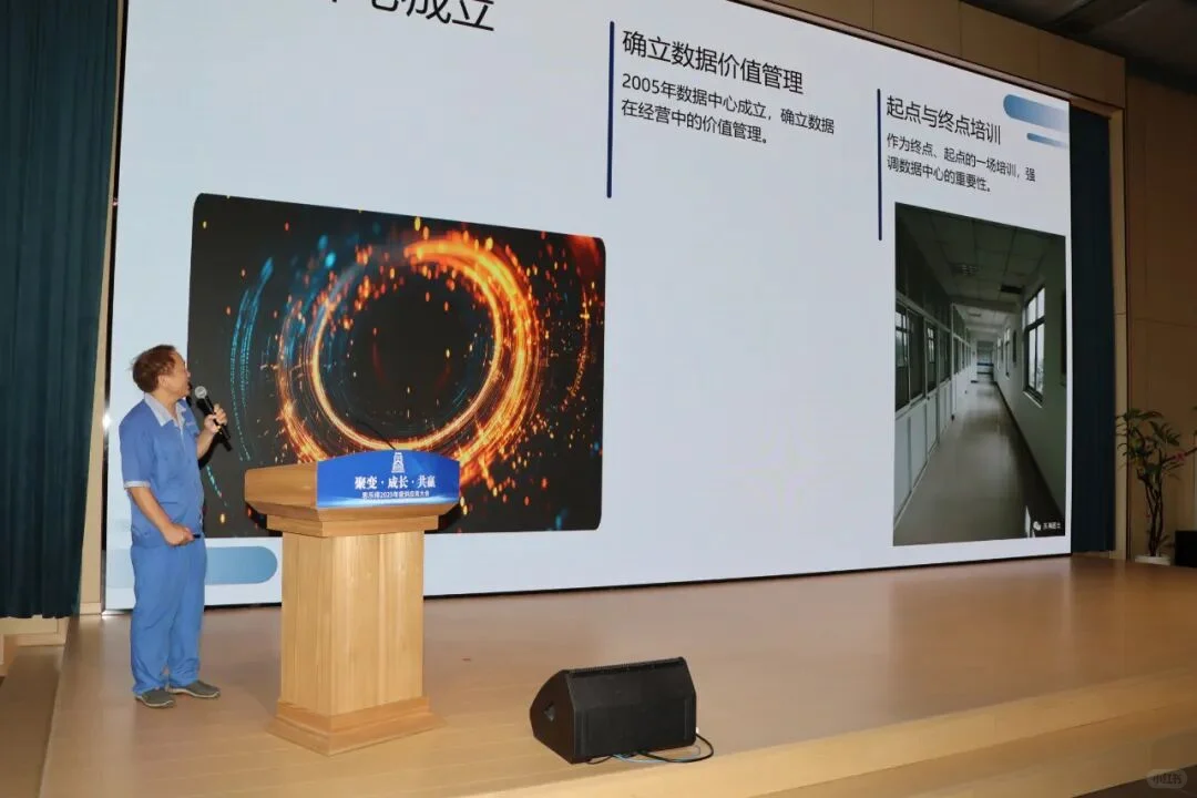 思乐得2025年度供应商大会圆满举行