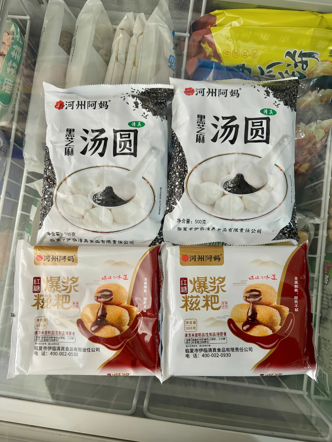 在兰州的清真半成品！