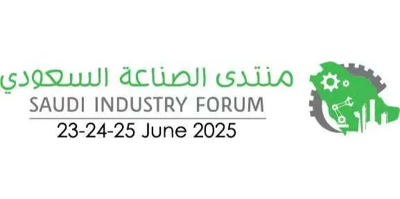 2025沙特(达曼)工业展,新征程,新机遇。