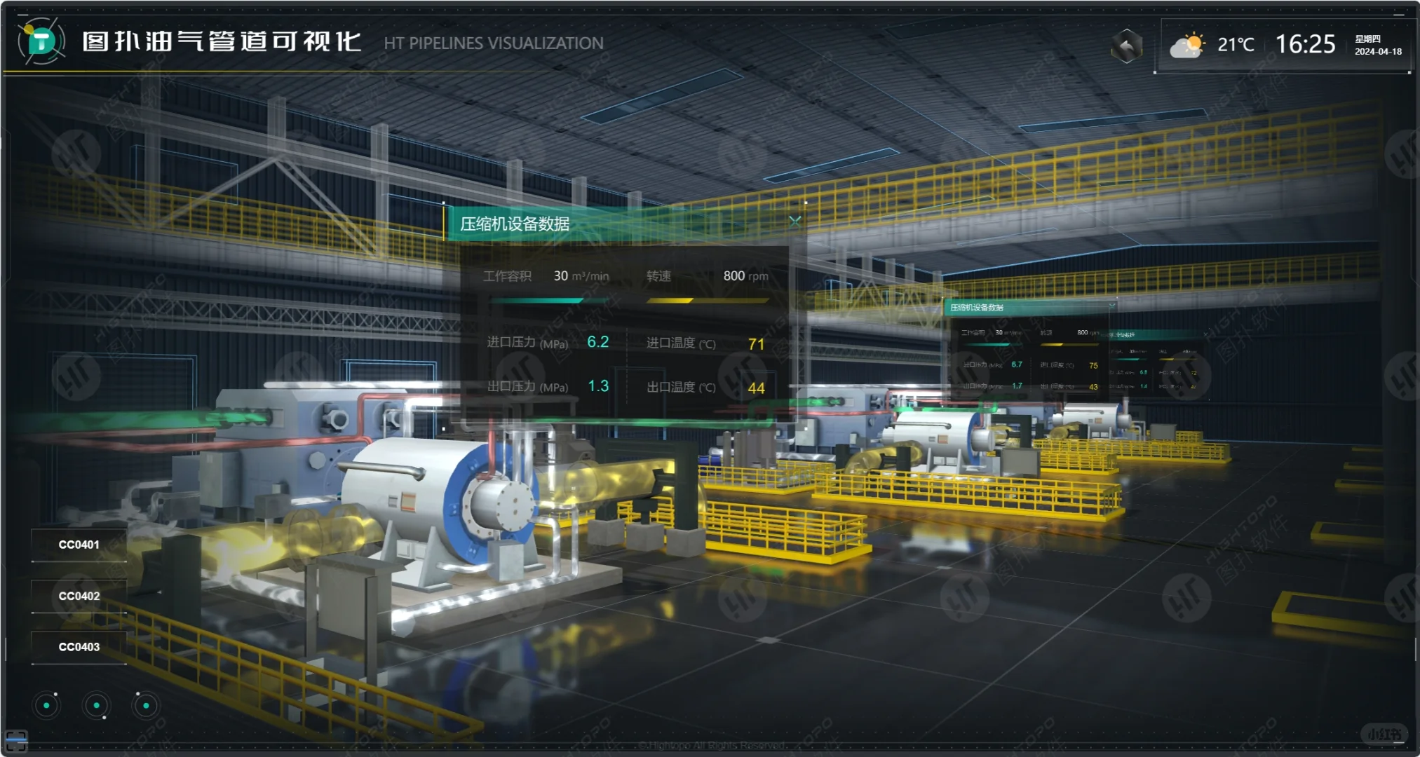 油气管道可视化：赋能管道智能运维