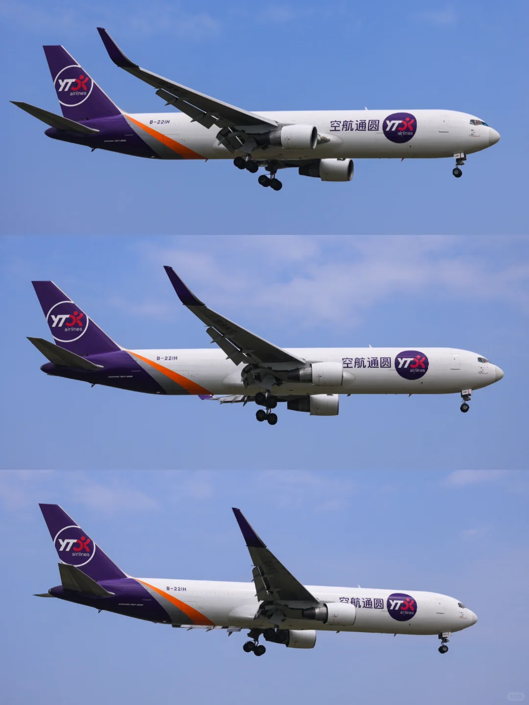 快递公司：圆通，UPS，顺丰B767货机