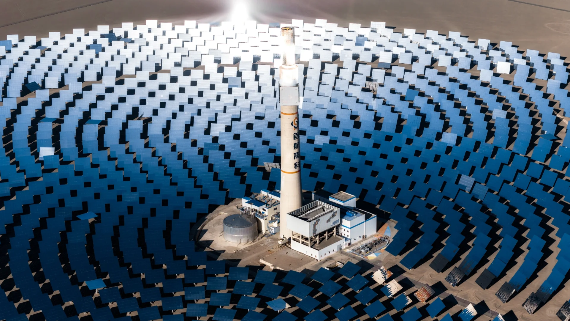 青海敦煌光电厂丨戈壁滩上的能源奇迹